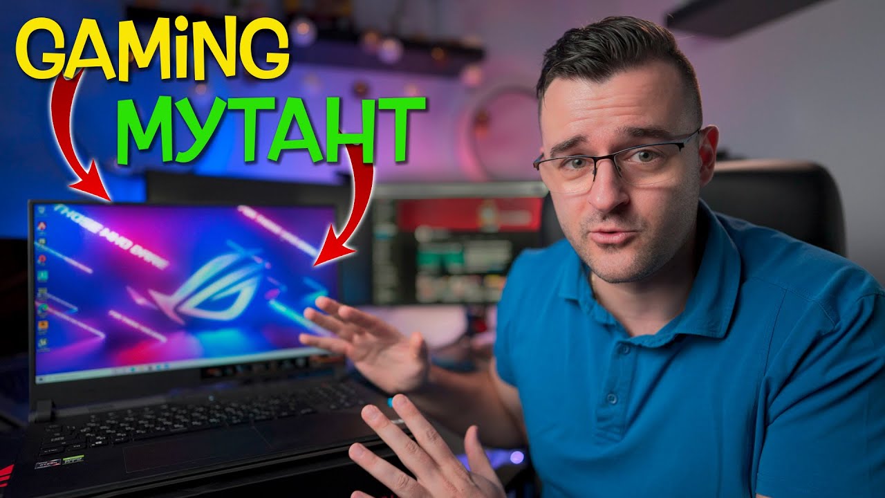 Нов GAMING мутант от Asus - ROG Strix Scar