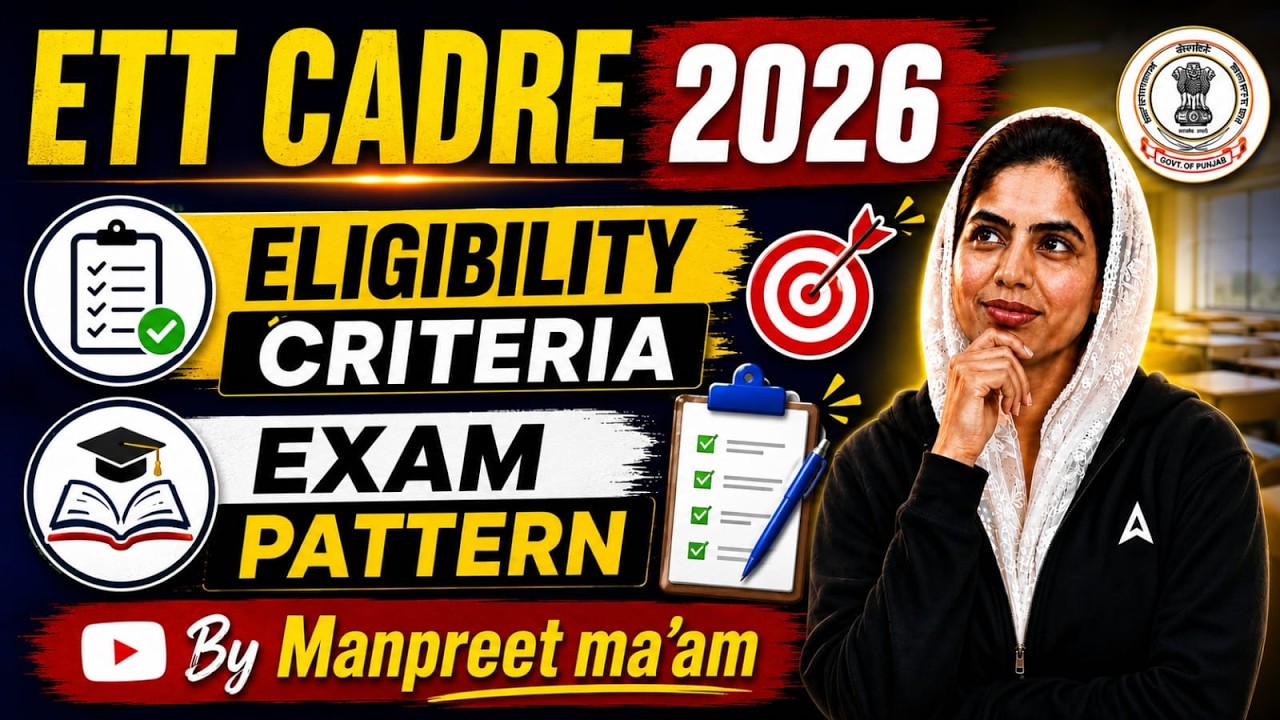 ETT CADRE 2026 | ETT CADRE Eligibility Criteria & Exam Pattern 2026 | By Manpreet ma'am