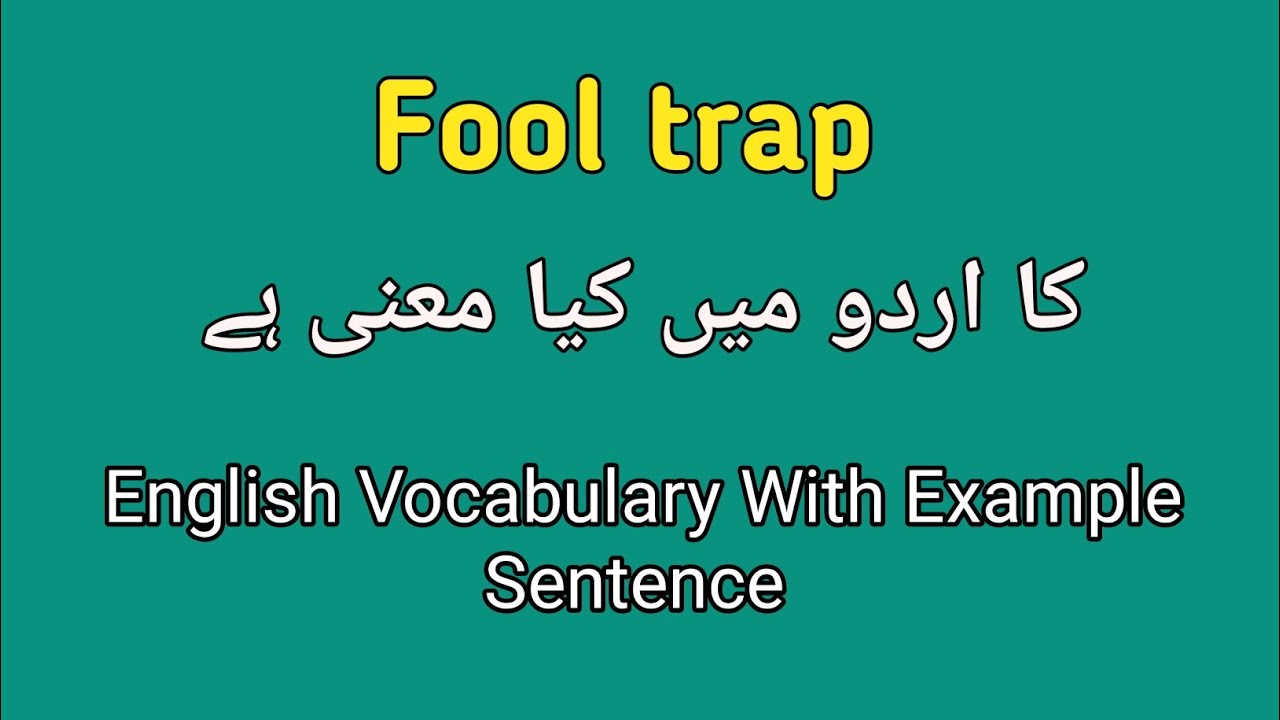 Fool trap meaning in Urdu | words meaning