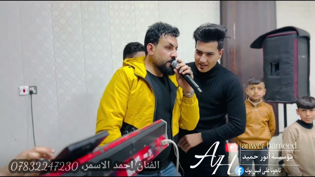 الصوچ كلو من امها بلكواده مضبوطه🔥حفلة زفاف محمد الرياض 🤍الفنان احمد الاسمر، عزف عباس سيمو