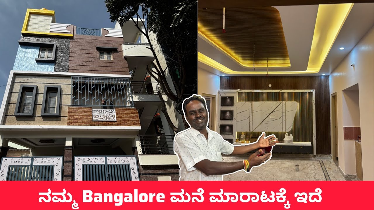 Don't Miss Out on the BEST Property Deals in Bangalore