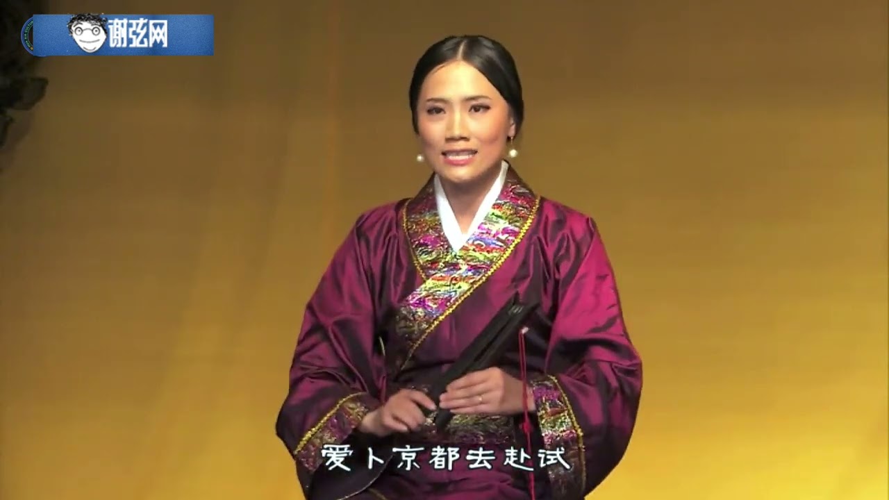 三千两金