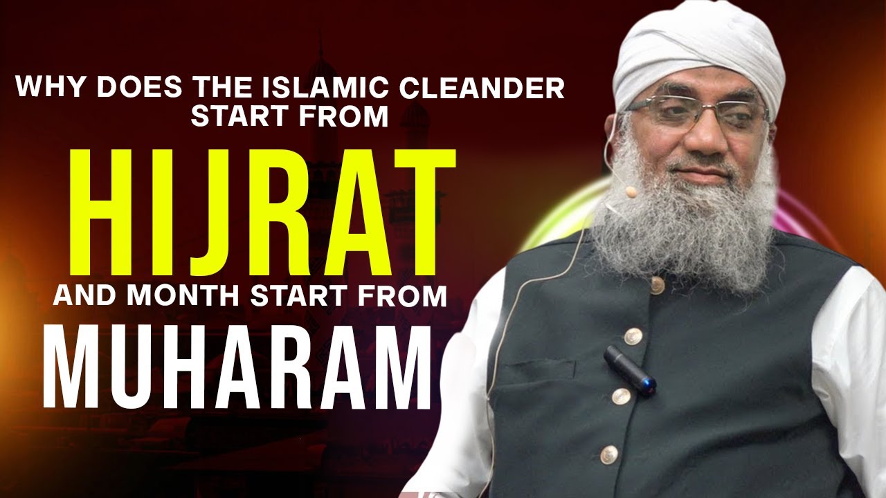 Why Does the Islamic Calendar Start from Hijrat & the Month Start from Muharram?|Shaykh Abdul Raheem