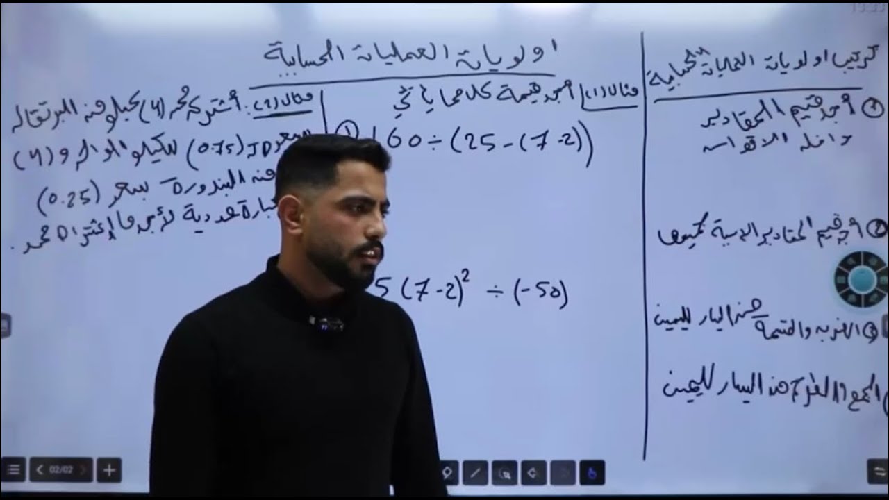 رياضيات توجيهي 2008 متقدم الدرس الثالث الجزء الاول تكامل بالكسور الجزئية