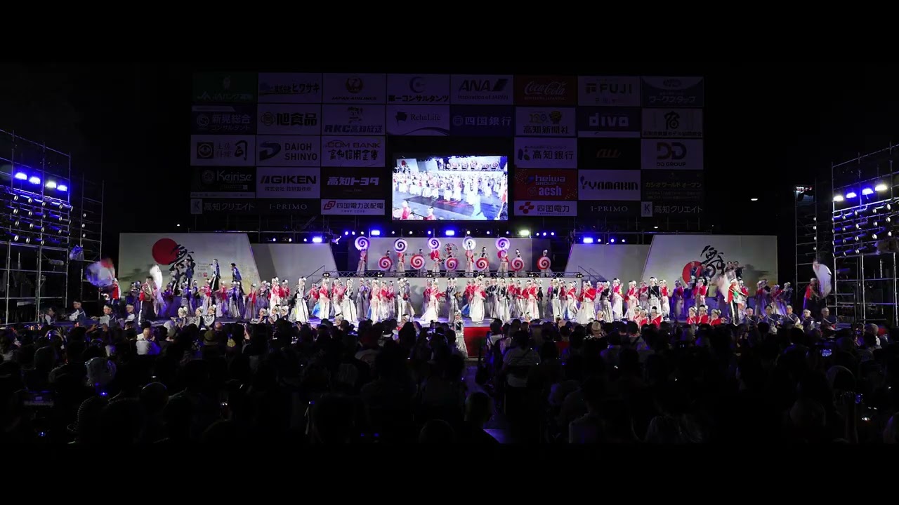 ほにや　高知よさこい２０２４　後夜祭　　４ｋ