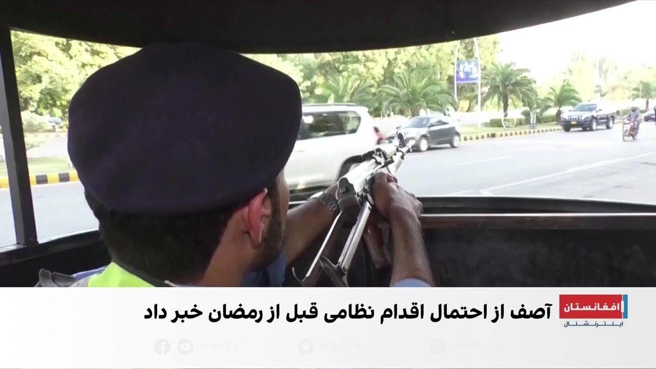 هشدار نظامی اسلام‌آباد به طالبان