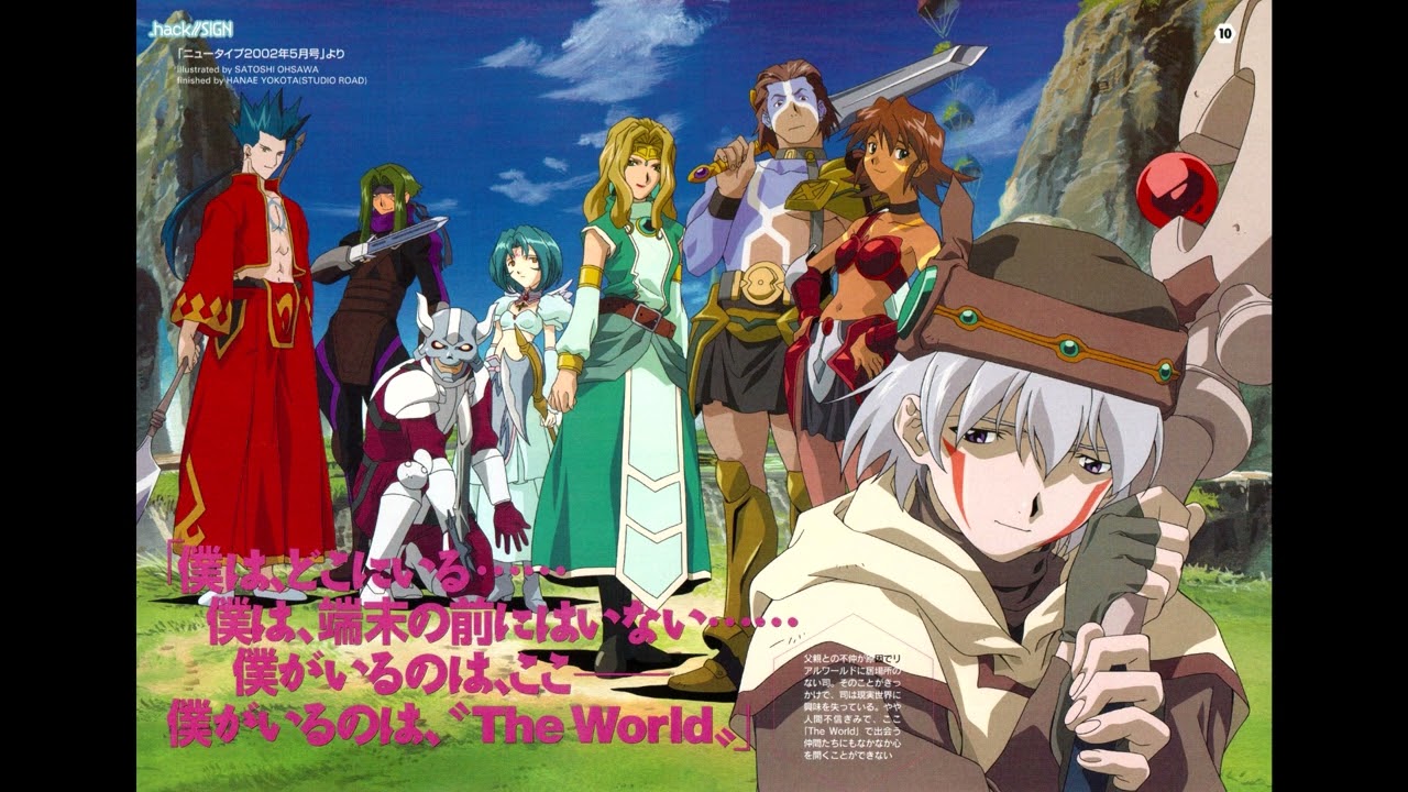 .hack//SIGN OST - Magic and Sword (Extended)