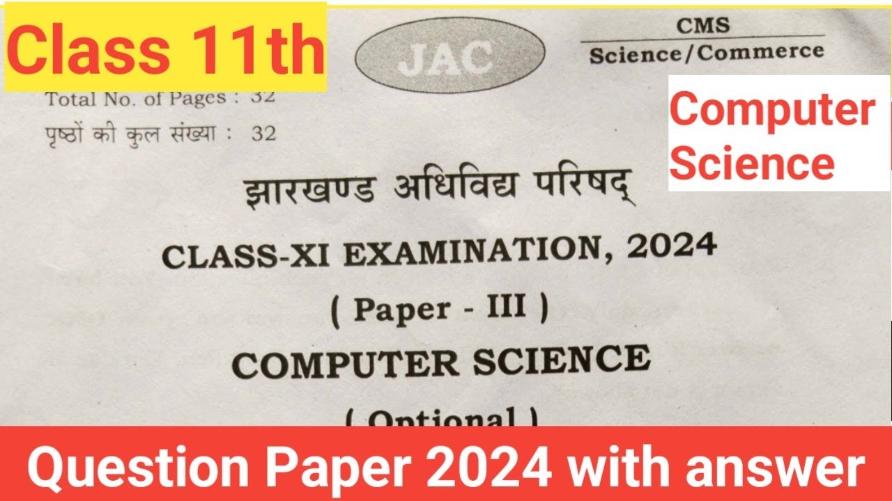 Annual Exam class 11th Computer Science 2024||Computer Science class 11th jac board 2024 Q. paper||