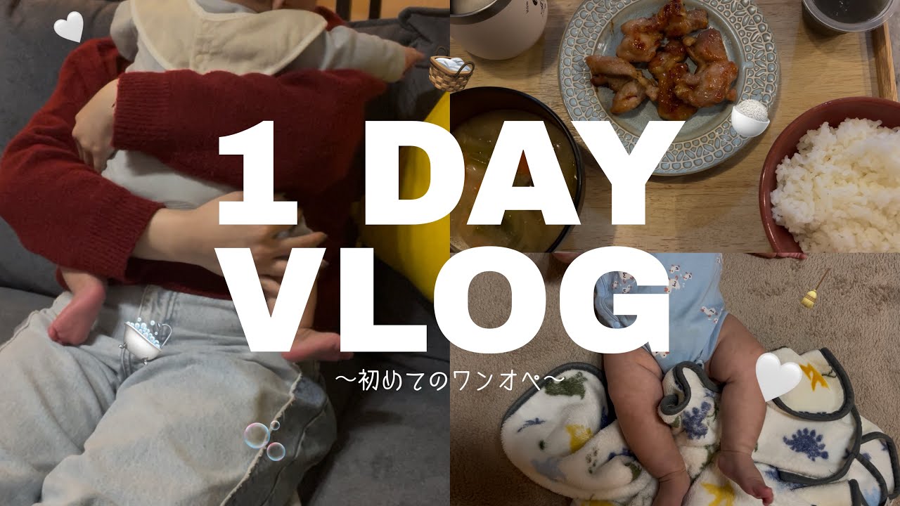 里帰り終了&ワンオペ初日は疲労困憊😮‍💨