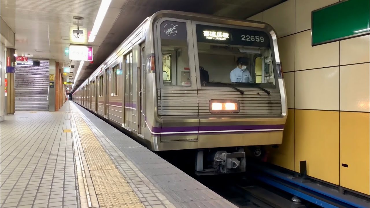 【大阪メトロ】折り返さずそのまま八尾車庫へ回送！ 谷町線22系22659F 喜連瓜破行き 回送 喜連瓜破駅
