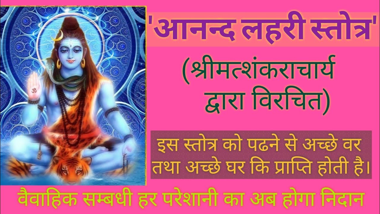 अच्छे घर व योग्य वर प्राप्ति हेतु चमत्कारी 