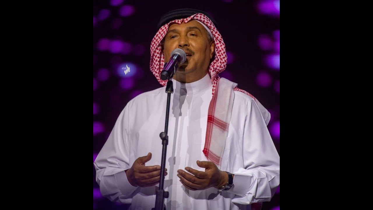 محمد عبده صوتك يناديني   جدة 2019