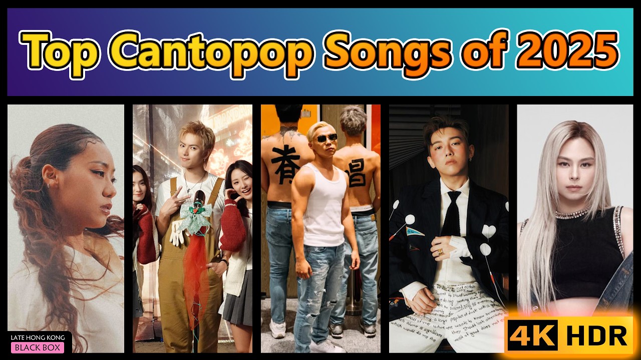 Top Cantopop Songs of 2025｜Hong Kong｜4KHDR