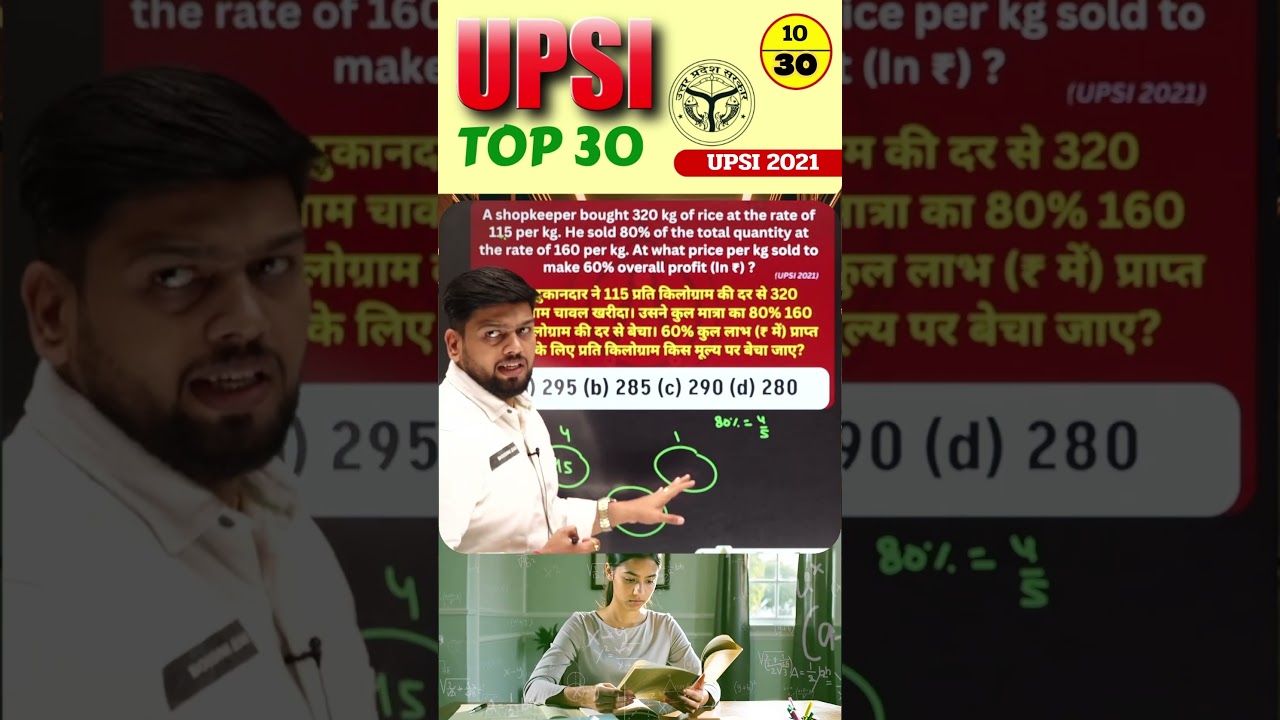 #10 UPSI EXAM 2025 TOP 30 MATHS QUESTIONS BY ABHAS SAINI 