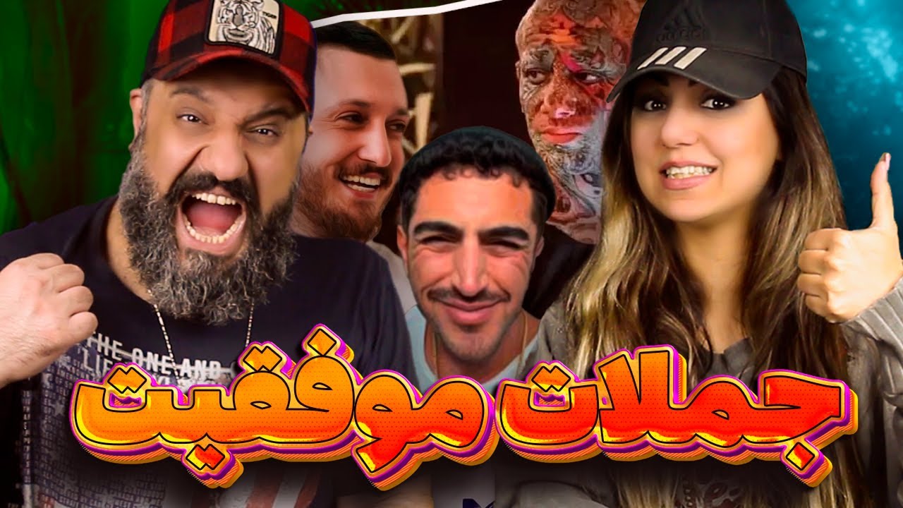 جملات موفقیت آیسان اسلامی تتلو شایع