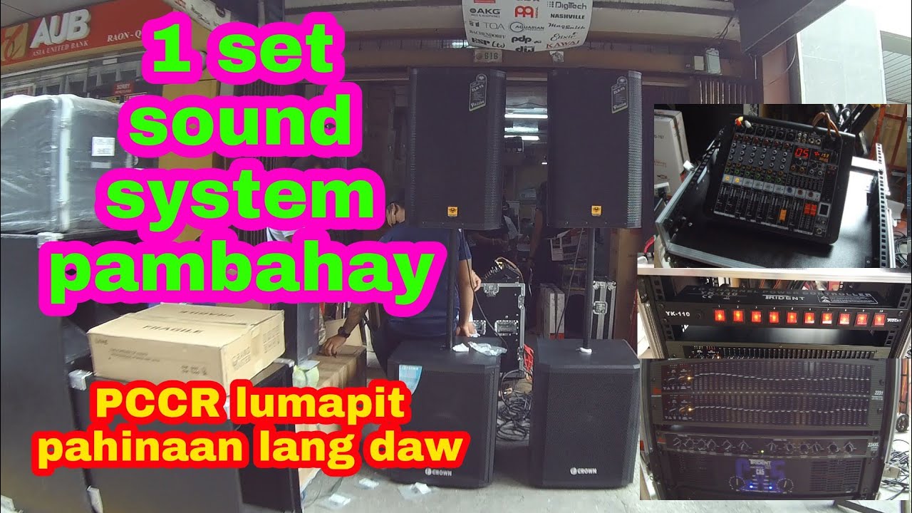 1set sound system pambahay || PCCR lumapit pahinaan lang daw