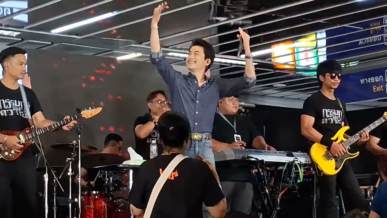 #เซิ้งบั้งไฟ #มือพิณข้าวขอบ #เบียร์พร้อมพงษ์ #แกรมมี่โกลด์ | คอนเสิร์ต METRO GROOVE 🚇🎼MRT สวนจตุจักร