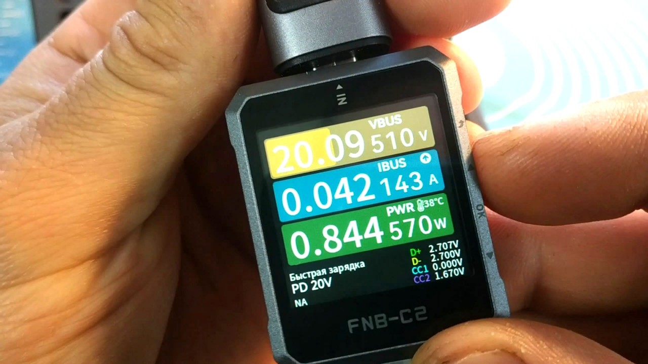 Fnirsi FNB-C2 МЕГА USB TESTER микроскопических размеров.