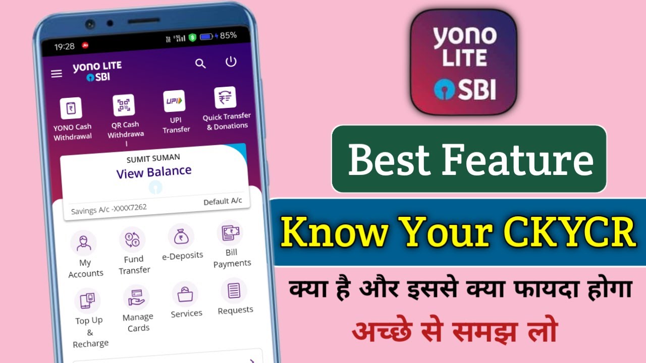 Yono Lite SBI Important Feature - CKYCR | CKYCR Full Form | CKYCR Kya Hai Aur Isse Kya Fayda Hoga |