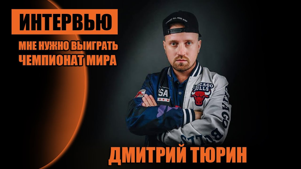 О ЖИЗНИ Аrt Of Motion , ПЛАГИАТ В ПОСТАНОВКАХ , о проекте Танцы на ТНТ