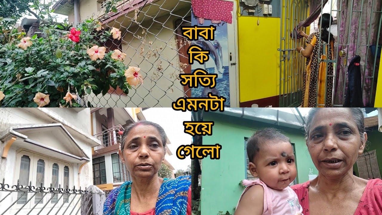 বাবা এই কথাটা বলবে ভাবতেই পারি নাই।।বাবা কি সত্যি এমন হয়ে গেলো।।।