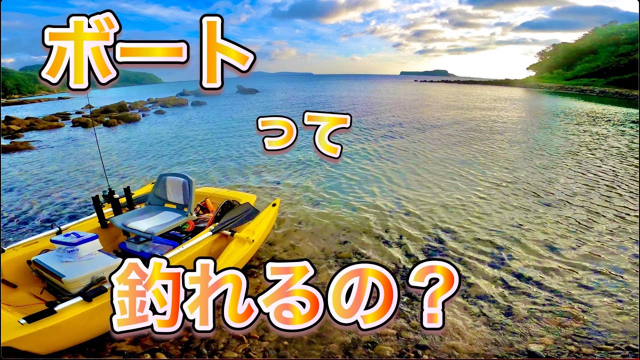 ボート釣りやばい！これより楽しい事ある？2022年の釣果を厳選してお届け