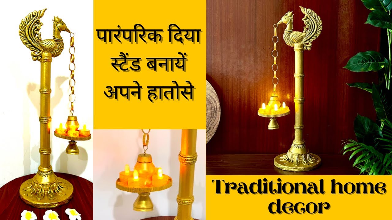 Festival decoration ideas l बेकार सामग्री से बनाए दिया स्टैंड l DIY diya stand l Best out of waste