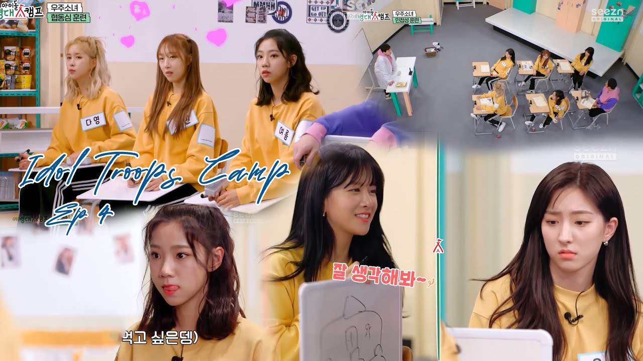[Vietsub] Idol Troops Camp WJSN Ep4