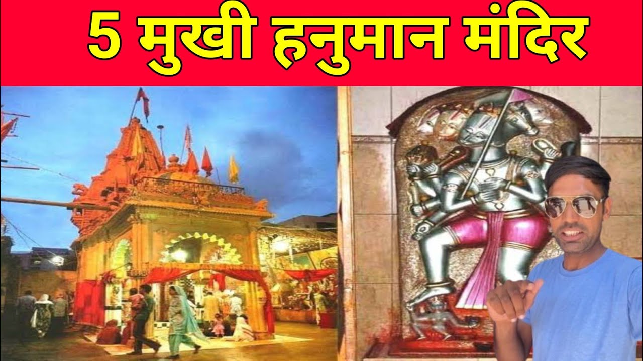 5 Mokhi Hanuman Mandir Karachi Pakistan//