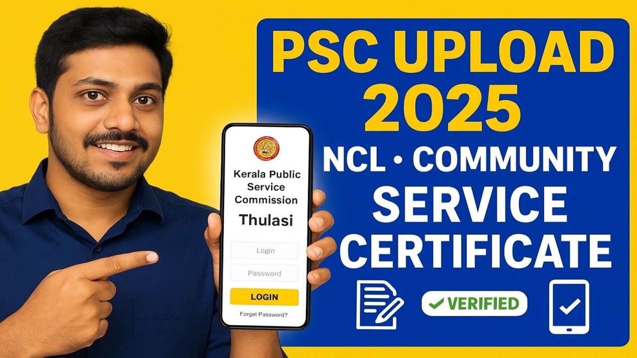 Kerala PSC Certificate Upload Malayalam|Easy Step-by-Step Using Mobile|NCL & community Certificate 
