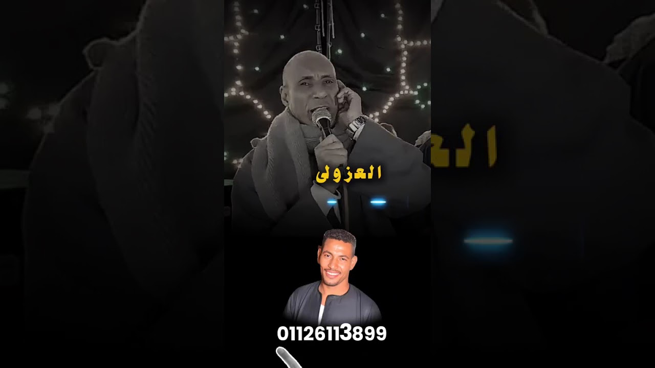 والله يا دنيا😪الفنان حسانى القوصي
