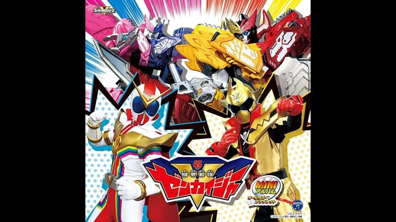 Combination! VroonMagine [Zenkaioh VroonMagine theme]