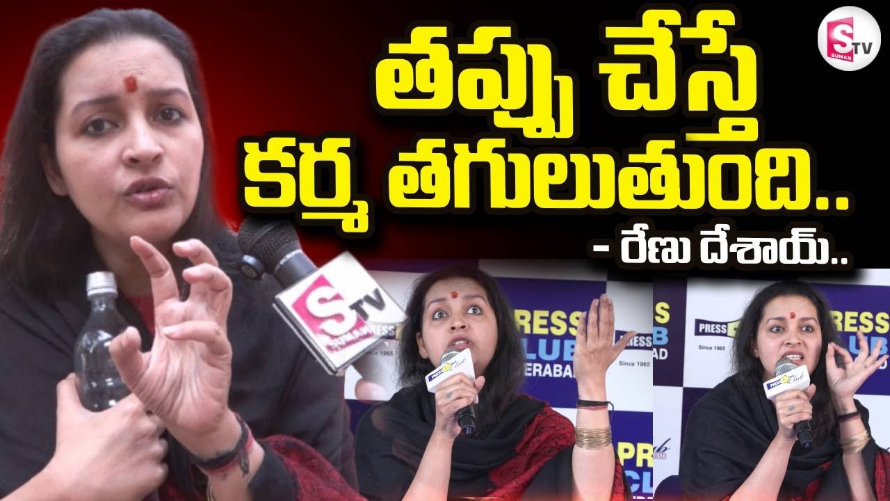 Renu Desai Exclusive Interview | Animal Safety | SumanTV Neha  | @sumantvdigitallive