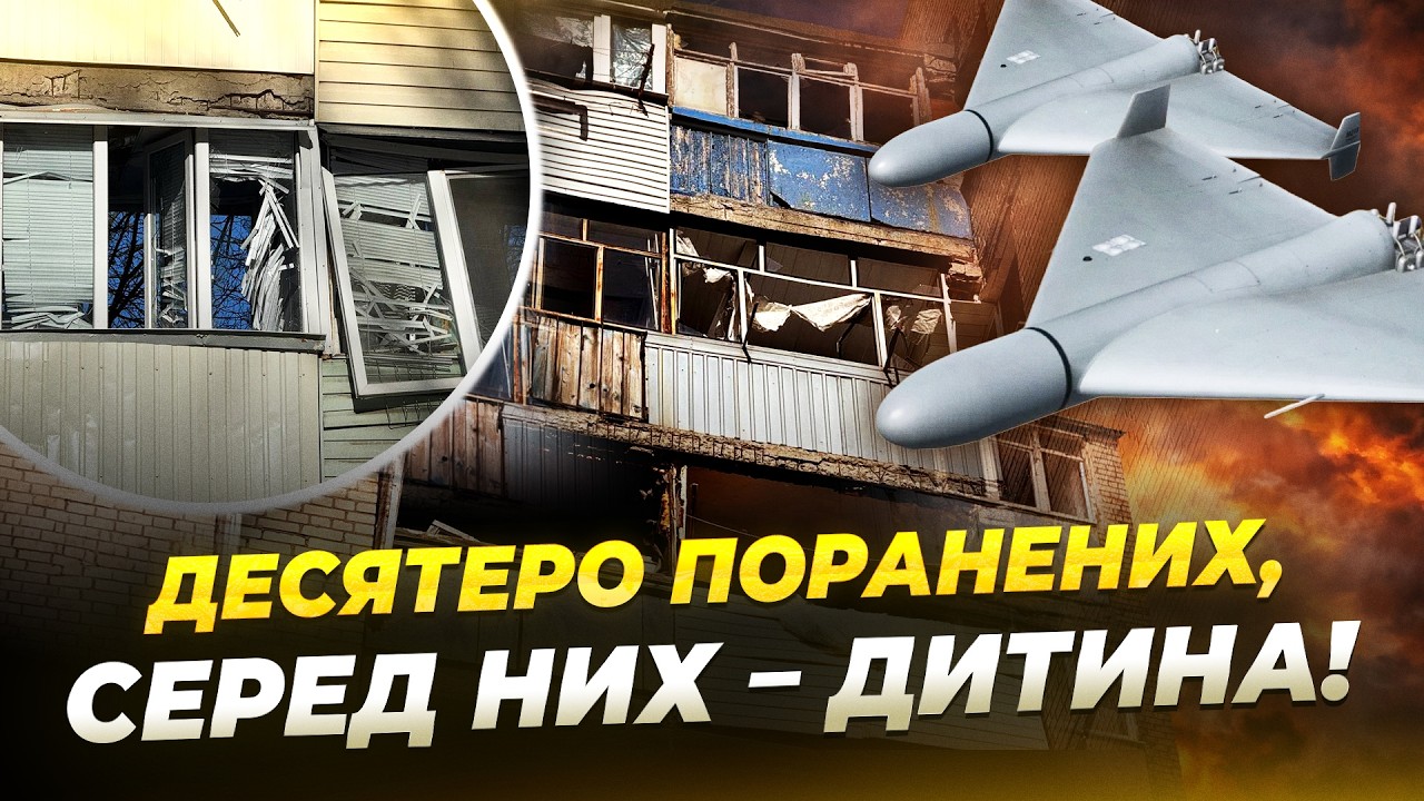 Росіяни вдарили по Дніпру: пошкоджені гімназія та багатоповерхівка, є поранені!
