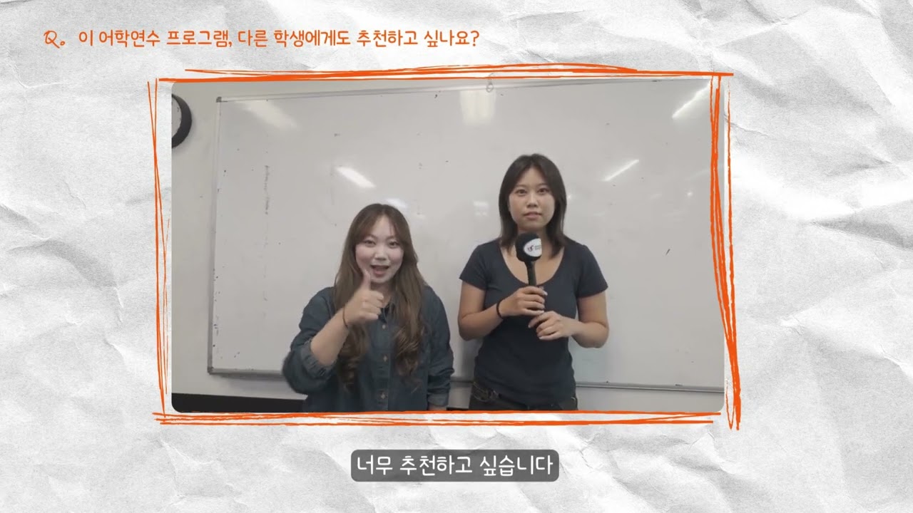 2025년 동계 한국공학대학교 해외어학연수 호주 시드니