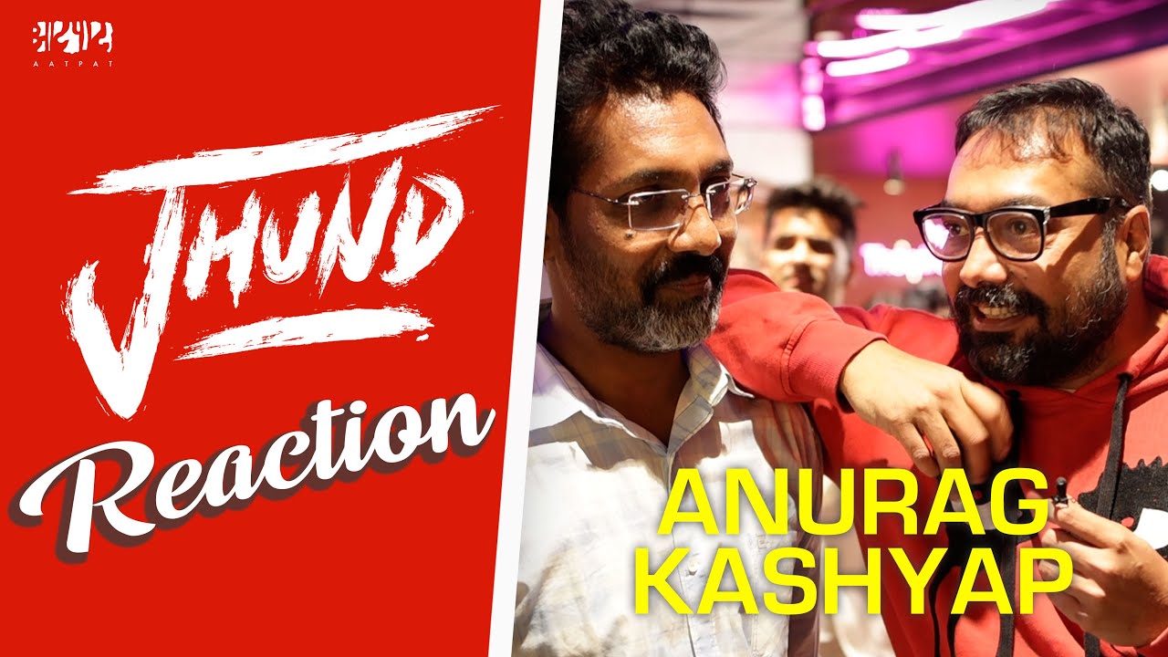 Anurag Kashyap Jhund Reaction | Amitabh Bachchan | Nagraj Popatrao Manjule | Ajay - Atul