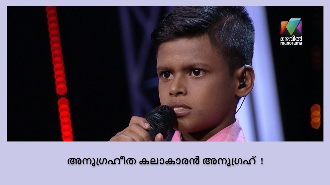സൂപ്പർ 4  ന്റെ സകലകലാവല്ലഭൻ അനുഗ്രഹ്! | Super4 Juniors & Seniors