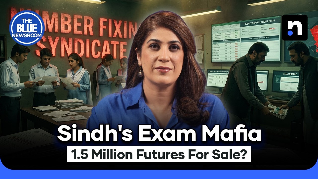 Pakistan&rsquo;s Education System Under Question | Sindh Board Scam Exposed | The Blue Newsroom | Nukta