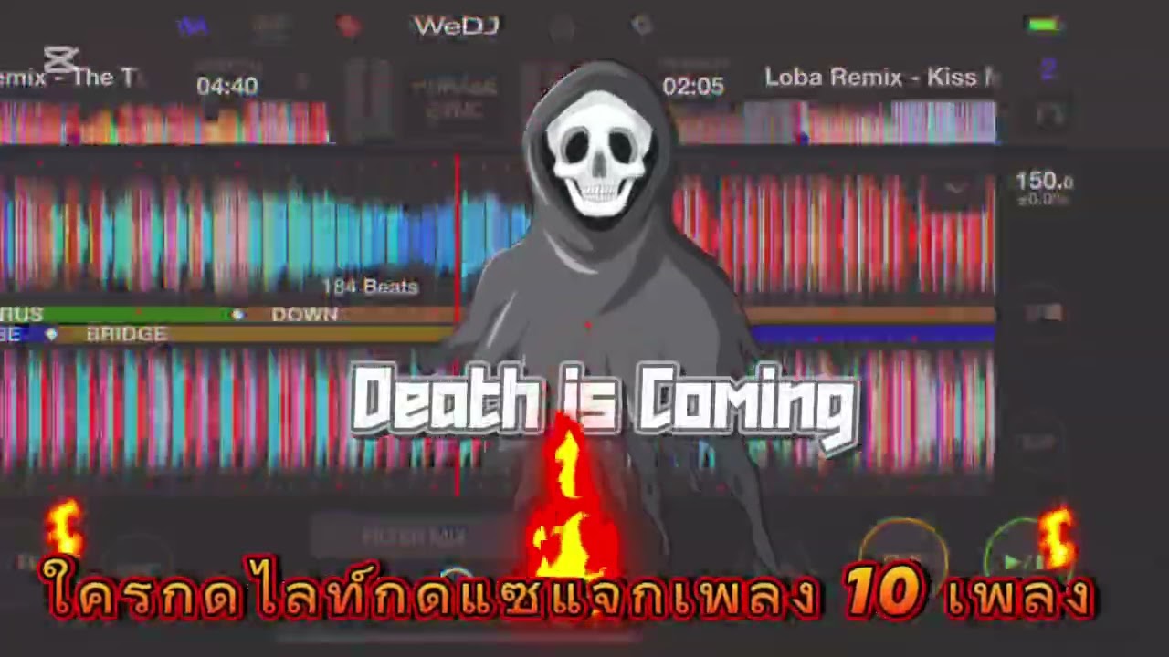 สาย แดนซ์ 