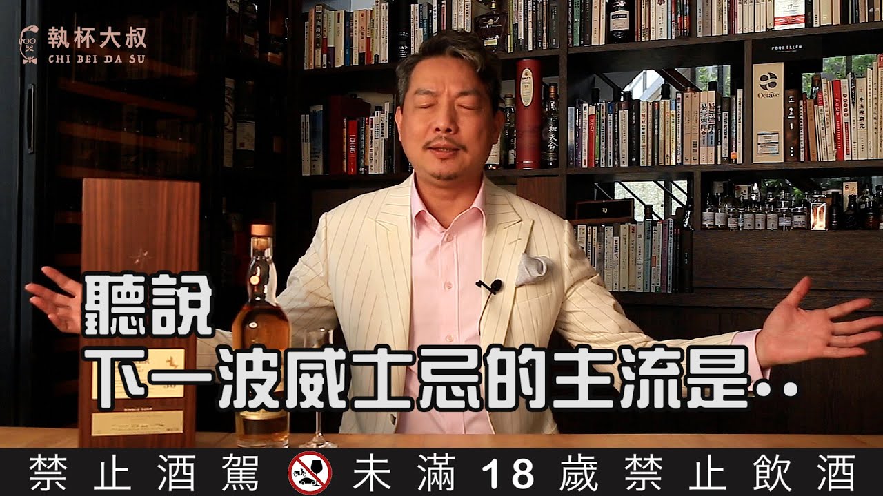 泰斯卡Talisker  屬於我的第六使徒-破解泰斯卡的風味秘密