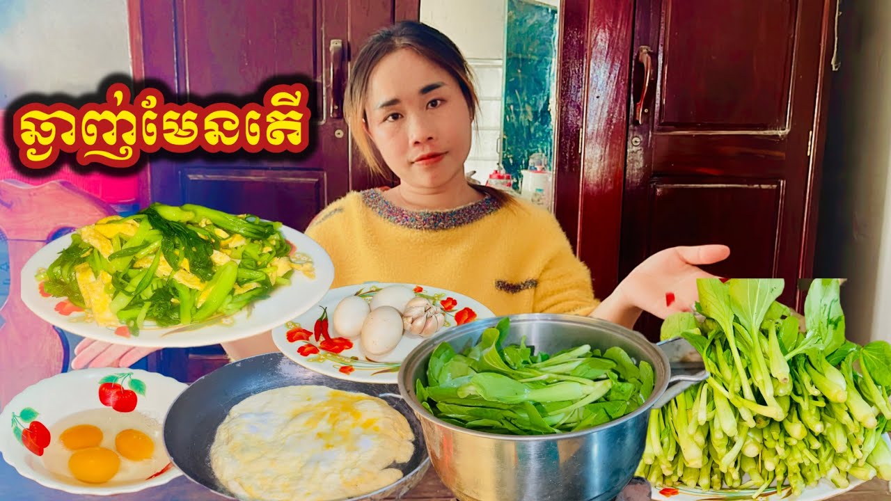 របៀបឆាស្ពៃពងទាអោយមានរសជាតិឆ្ងាញ់•How to fry cabbage eggplant and duck for a delicious taste.