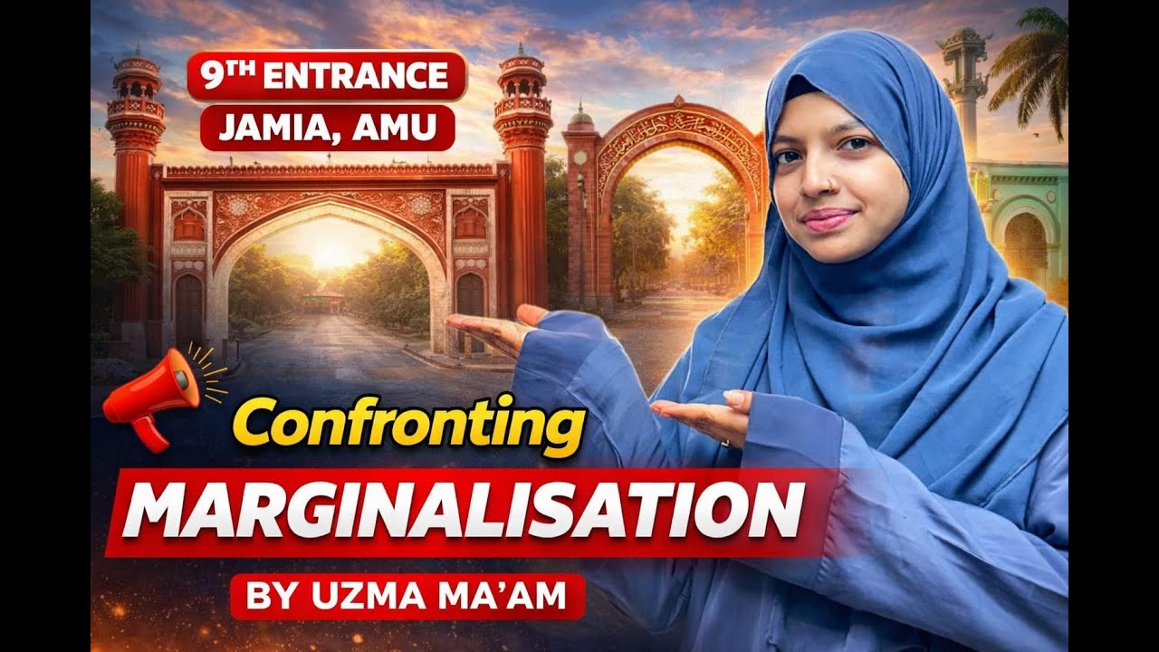 Jamia Millia Islamia Class 9th Entrance Free Online Classes | JMI, AMU Free Online Classes 2026-27