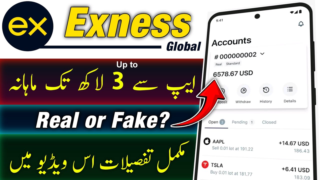Exness Global Broker Complete Details | Exness Global forex Trading App Real or Fake