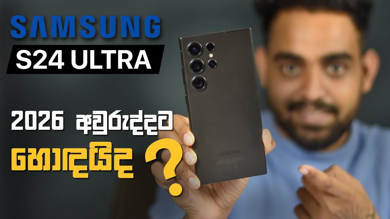 Samsung Galaxy S24 Ultra in 2026 - Long Term Review in Sinhala