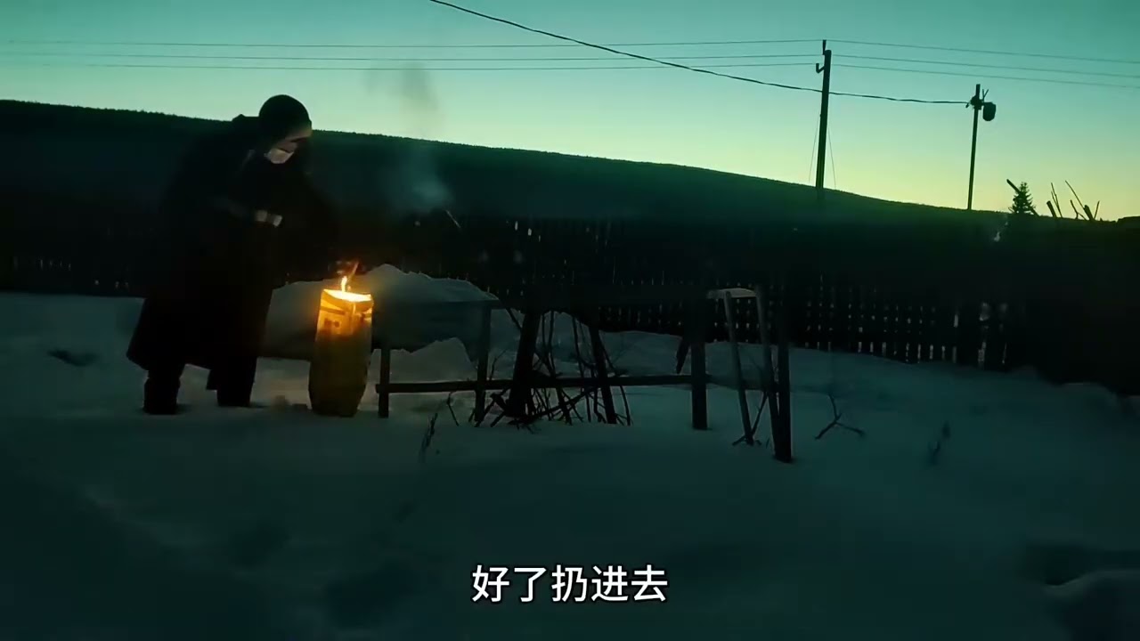 12-29 清理院子里的旱厕，北方冬季的“掏粪工人” | 大兴安岭