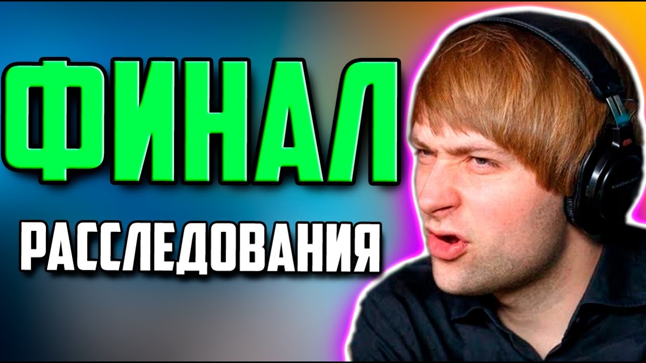 НС КАПНУЛ ГЛУБЖЕ НИКСА И ПОСТАВИЛ ТОЧКУ В КОНФЛИКТЕ С 322 /  NS Dota 2 НИКС  Nix