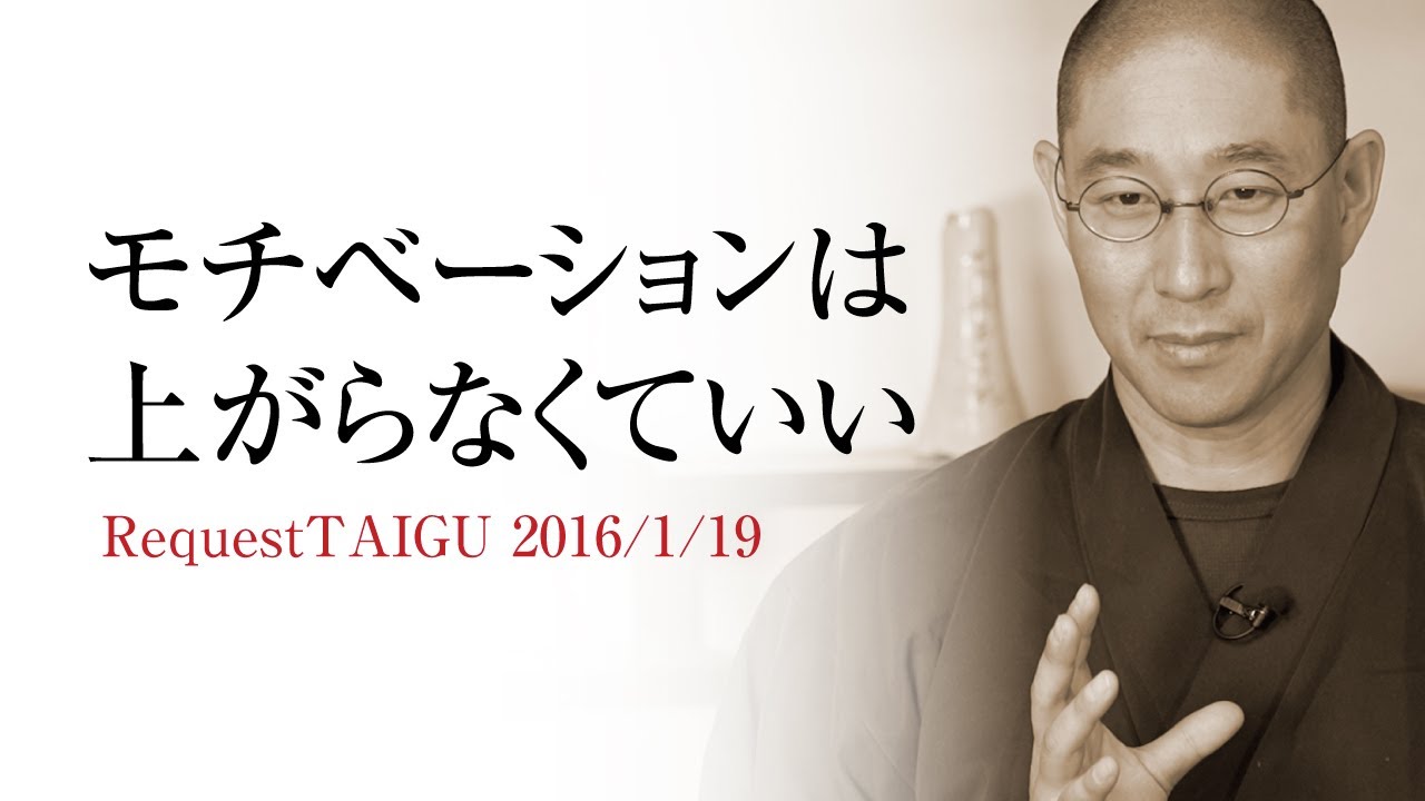 『仕事に飽きた』は自己を深める絶好の『チャンス』