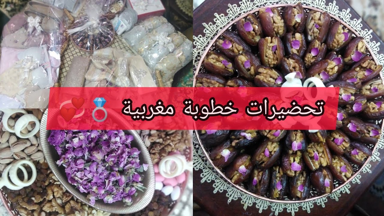 أجواء و تحضيرات خطوبة مغربية و بعض لأفكار  السهلة، الف مبروك