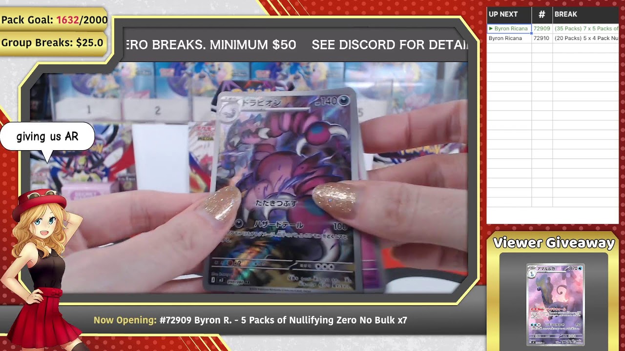 MORE NULLIFYING ZERO! MEGA Dream ex, Weiss, Pokemon & More | Personals & Group Breaks |