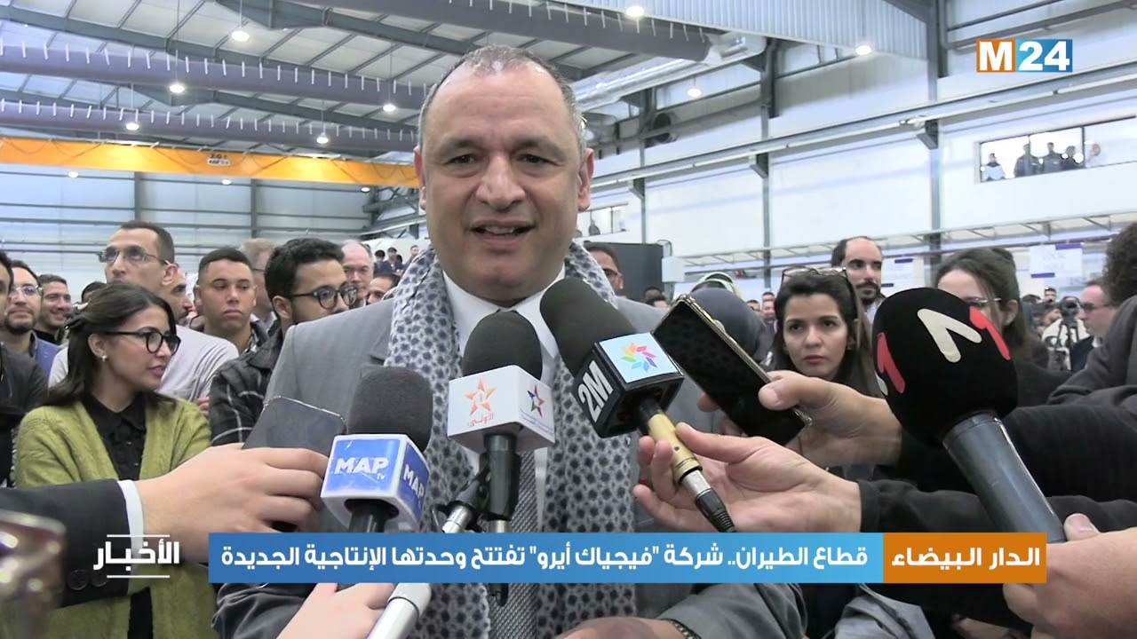 قطاع الطيران .. شركة 